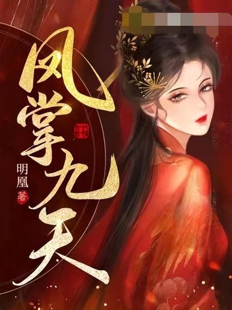 現代重生女強文推薦|現代重生小說排行榜完本